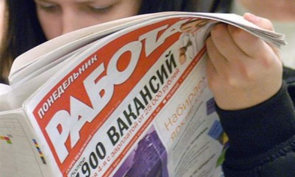в Москве на одного безработного в приходится более пяти вакансий