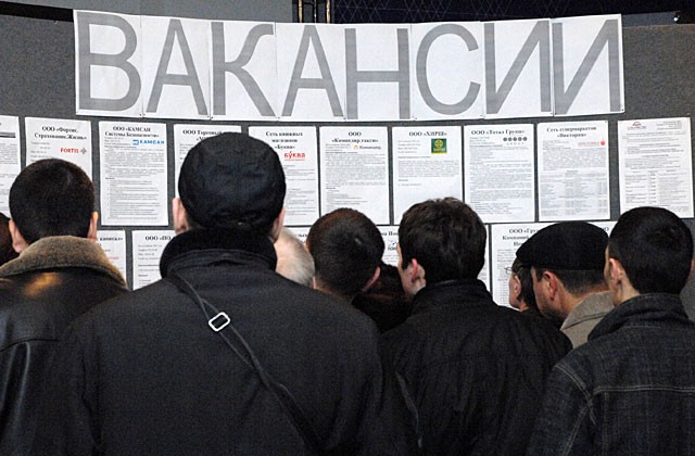 Безработица в РФ в 2016 году может вырасти до 6%