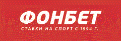 ФОНБЕТ