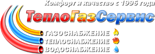 ТеплоГаз