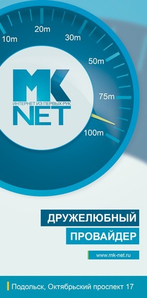 MK-net