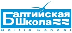 Балтийская школа