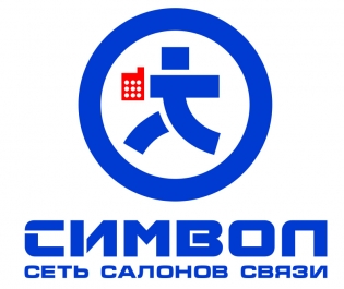 Символ