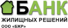 Банк Жилищных Решений