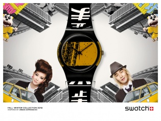 Swatch