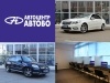 Автоцентр Автово