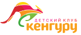 Детский клуб Кенгуру