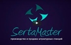 SertaMaster