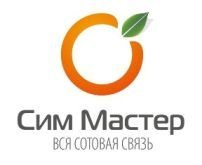 Сим Мастер