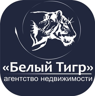 Агентство недвижимости Белый Тигр