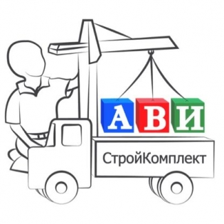 АВИ Стройкомплект2014