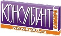 КонсультантПлюс Крым