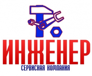 СК ИНЖЕНЕР