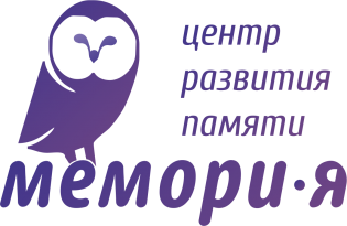 Мемори-Я