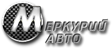 Меркурий-Авто