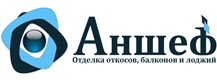 Аншеф