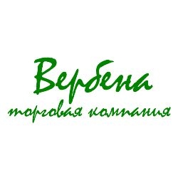 Вербена, торговая компания