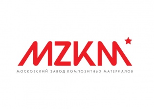 Московский Завод Композитных Материалов MZKM