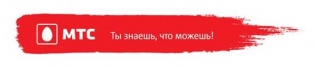 Розничная сеть МТС