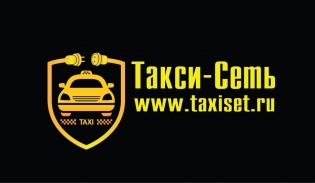 Taxiset
