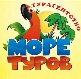 ТА Море туров