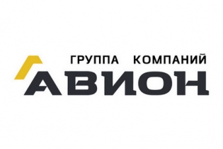 АВИОН