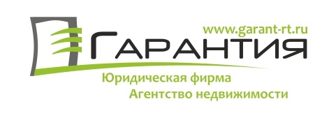 Группа компания Гарантия