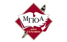 Московский государственный юридический университет имени О.Е. Кутафина