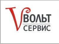 Вольт-сервис