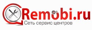 Ремоби
