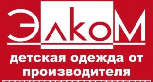 Элком