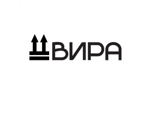 Вира