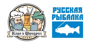 Рестораны Карл и Фридрих и Русская рыбалка