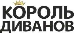 Король Диванов