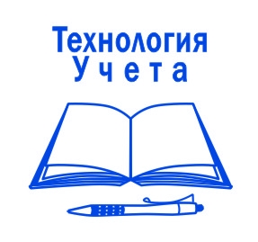 Технология Учета