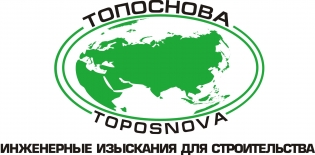 ООО Топоснова