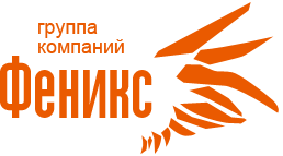 Гк Феникс