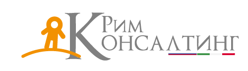 Рим Консалтинг