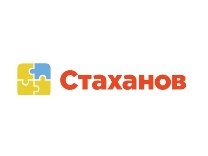 Аутстсорсинговая компания Стаханов