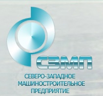 СЗМП