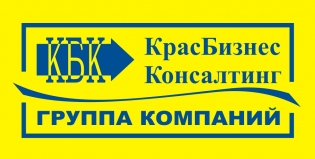 КрасБизнесКонсалтинг