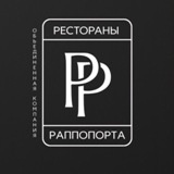 Ресторан Понтон