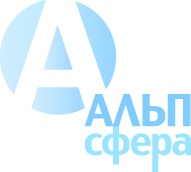 Альпсфера