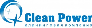 Клининговая компания СleanPower