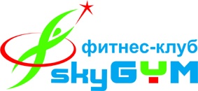 Фитнес-клуб Skygym