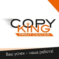 CopyKing