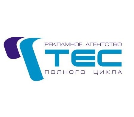 Рекламное агентство ТЕС