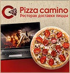 Pizza camino