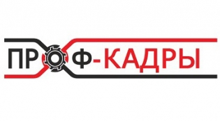 Проф-Кадры