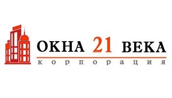 Корпорация Окна 21 века